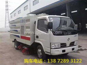 周口市新型環(huán)衛(wèi)清掃車 價格、圖片與配件廠家全解析