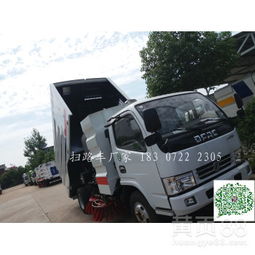 環衛車 馬路清掃車的功能、參數與廠家直銷優勢